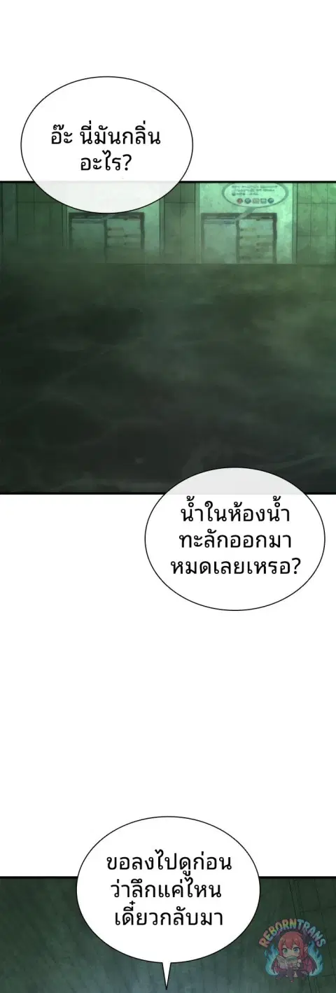 หน้า 3 จาก 85