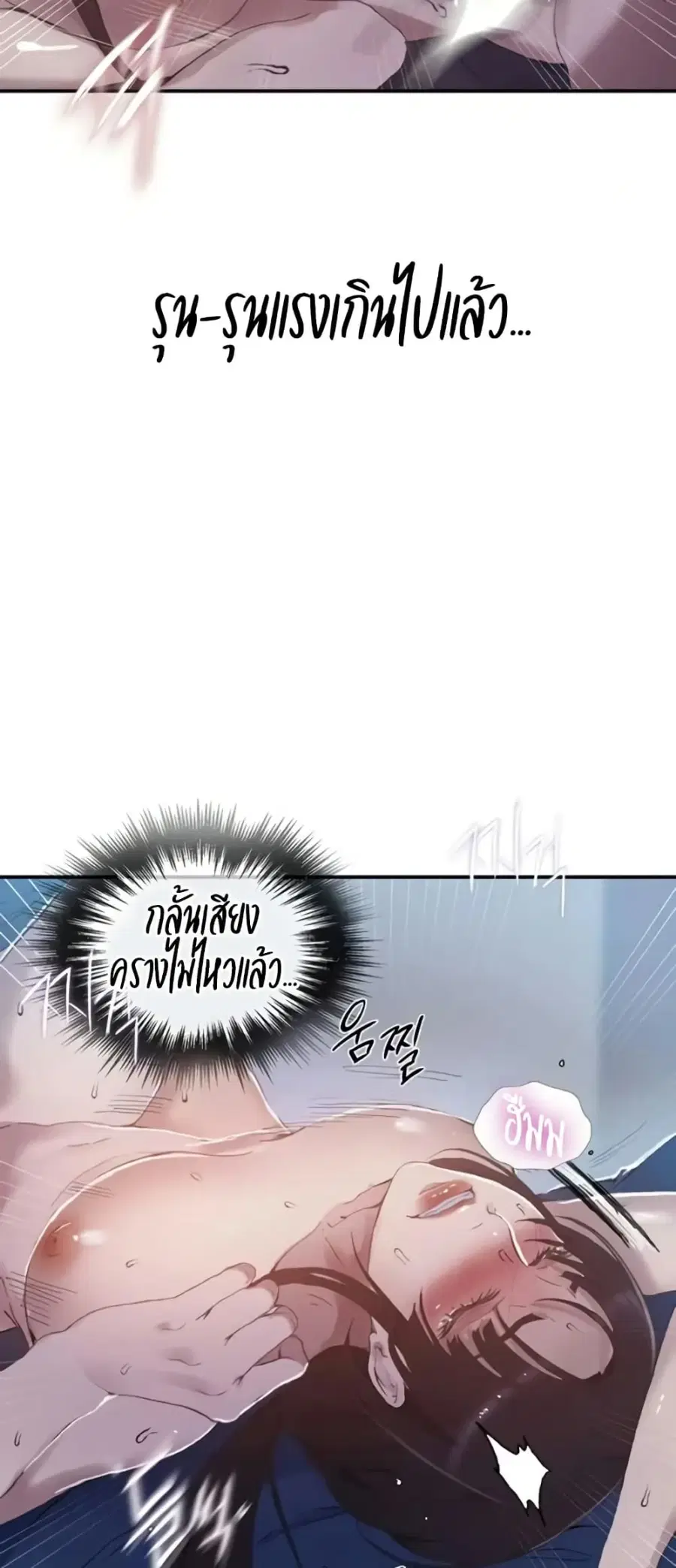หน้า 9 จาก 50