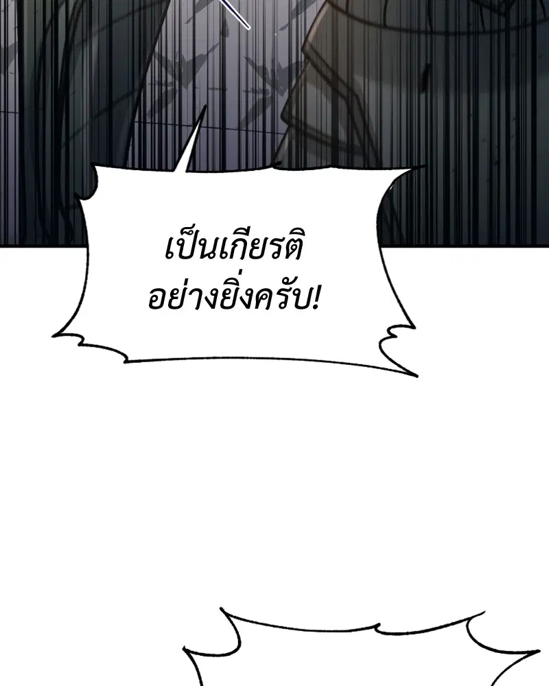 หน้า 63 จาก 130