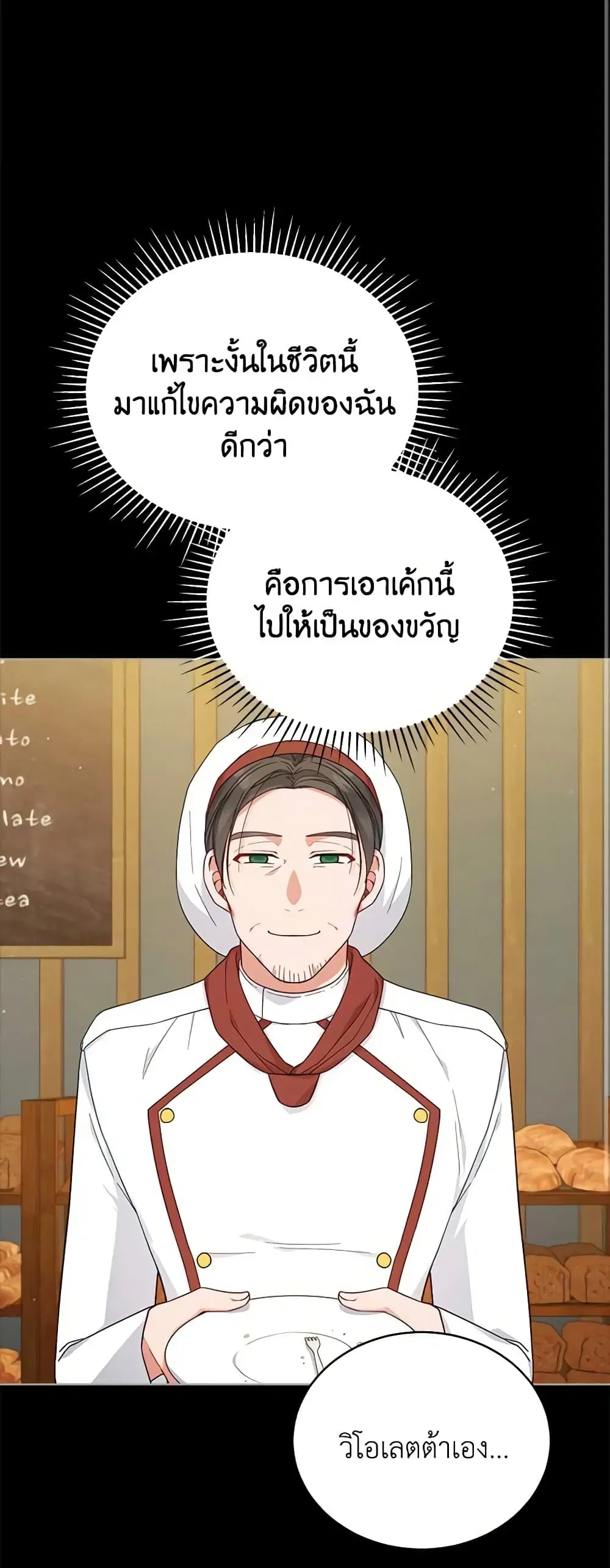 หน้า 43 จาก 50
