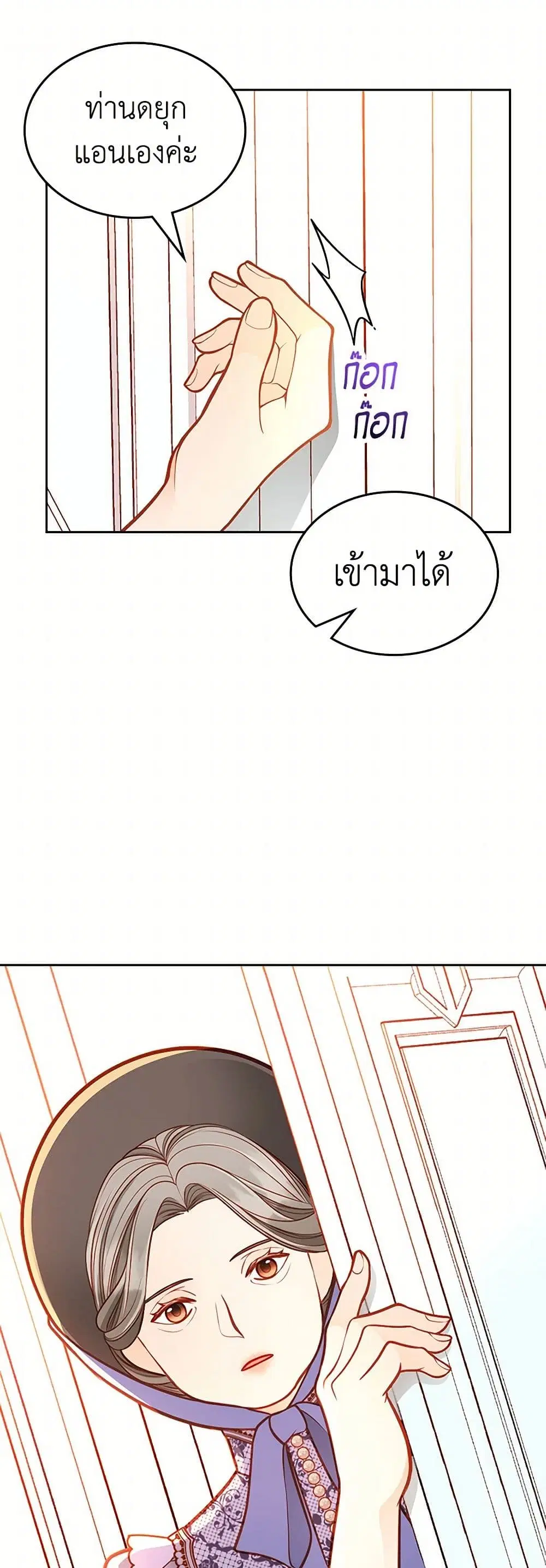 หน้า 26 จาก 42