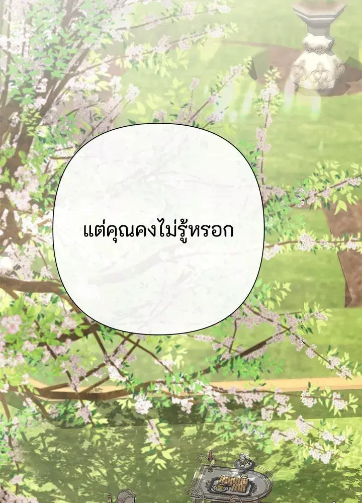 หน้า 2 จาก 127