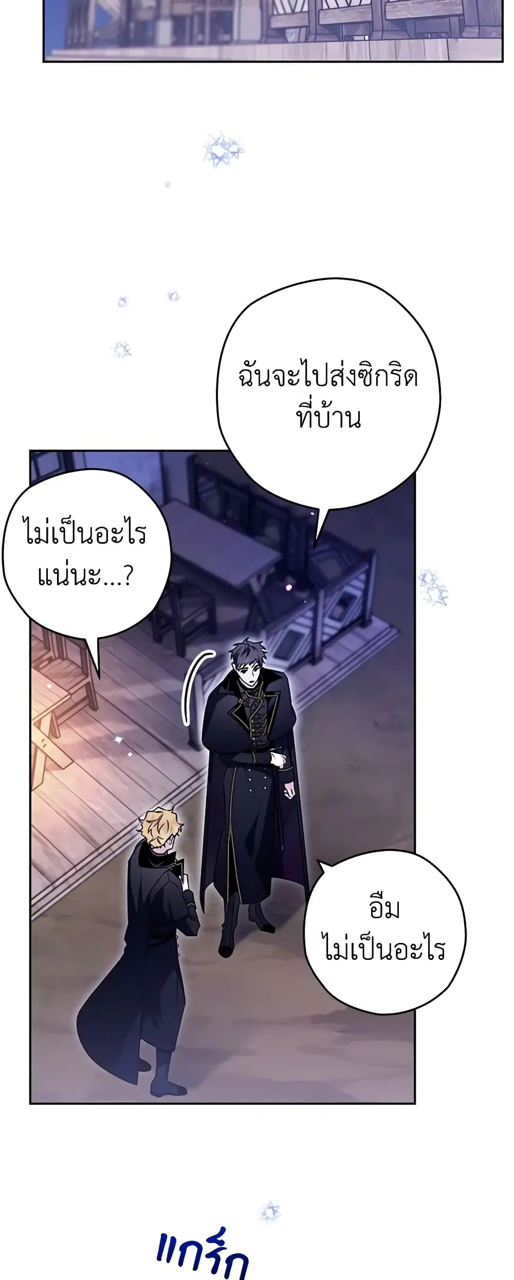 หน้า 31 จาก 46