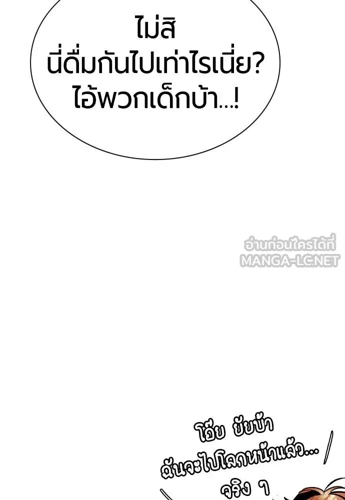 หน้า 108 จาก 154