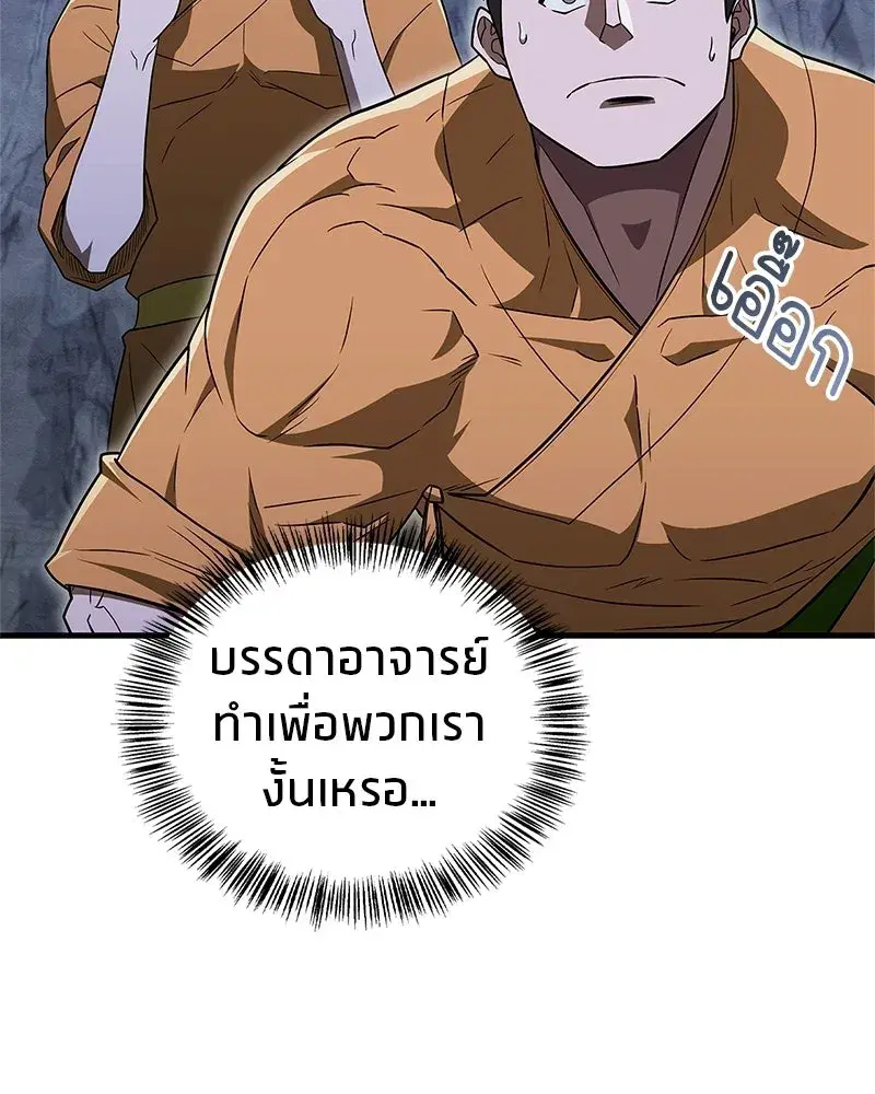 หน้า 62 จาก 178