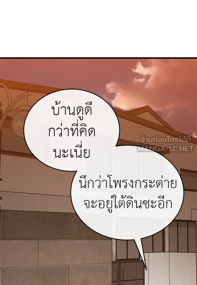 หน้า 8 จาก 181