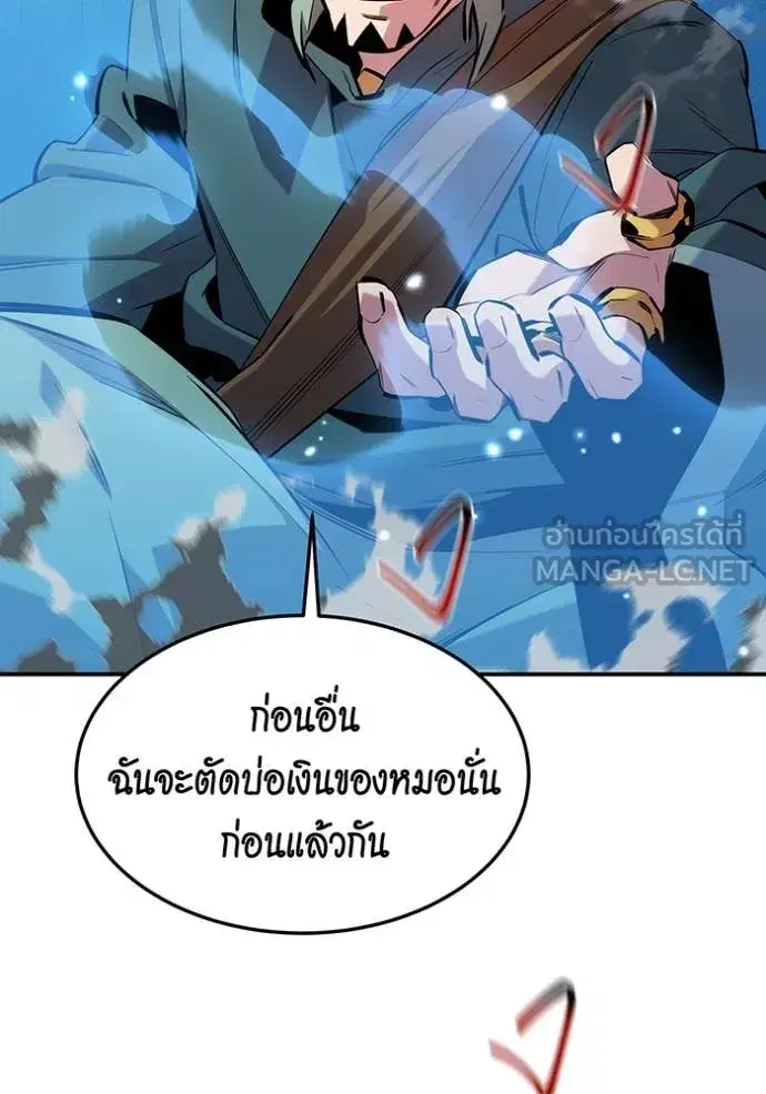 หน้า 95 จาก 151