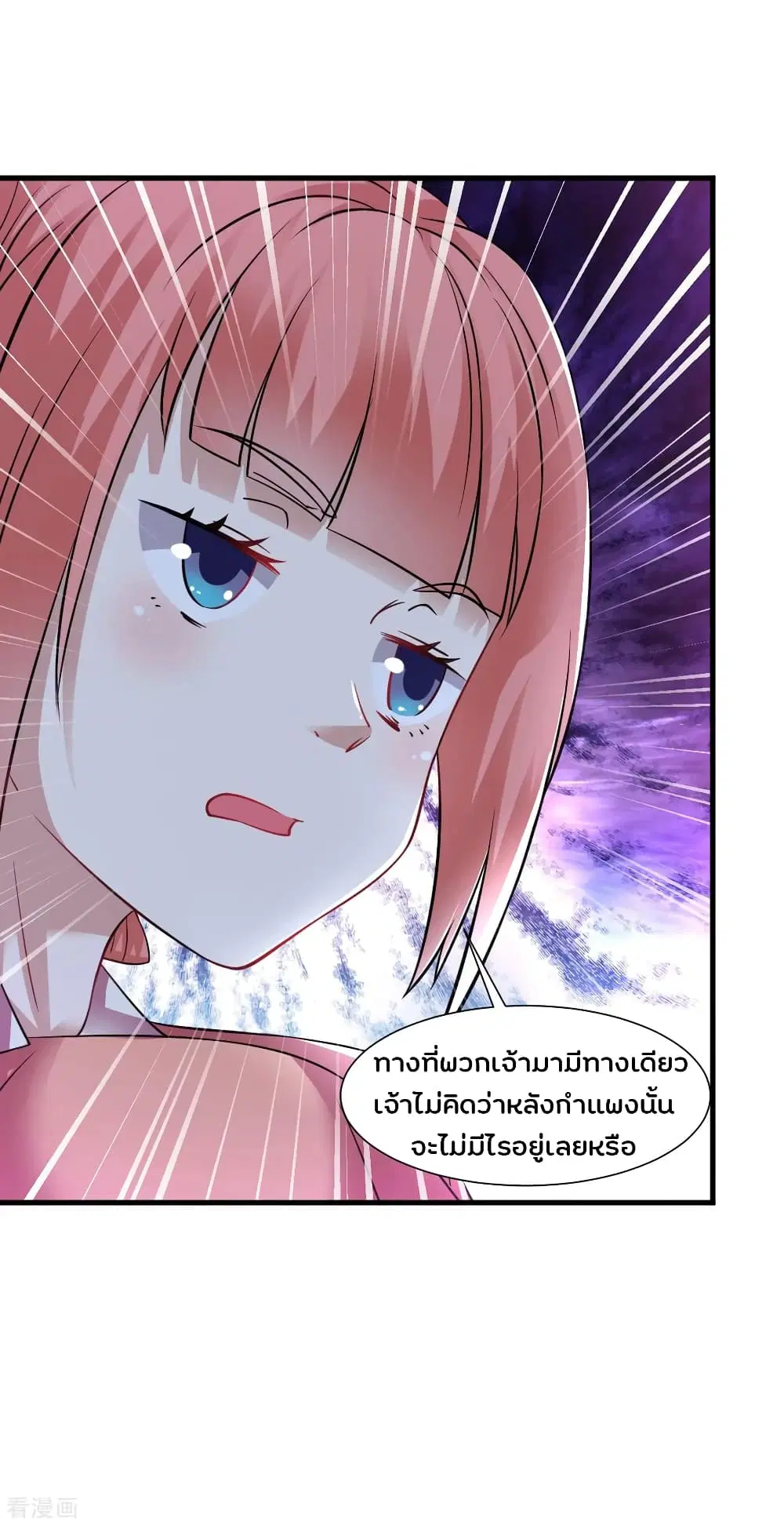 หน้า 33 จาก 37