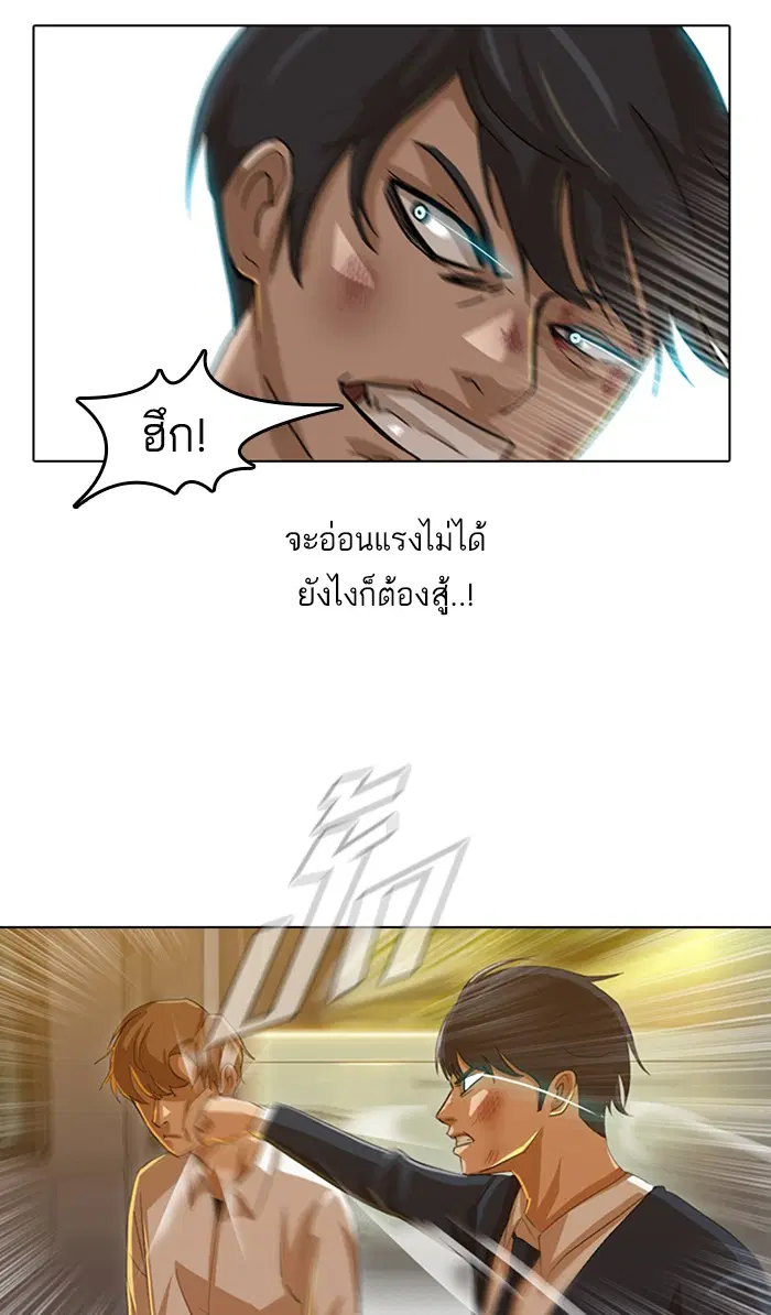 หน้า 29 จาก 112