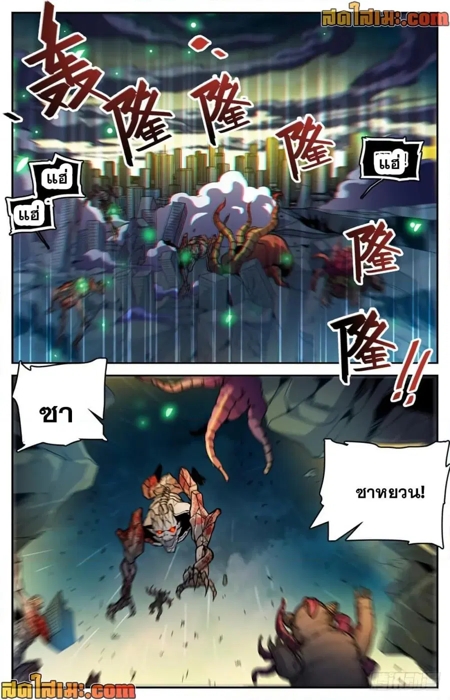 หน้า 13 จาก 14