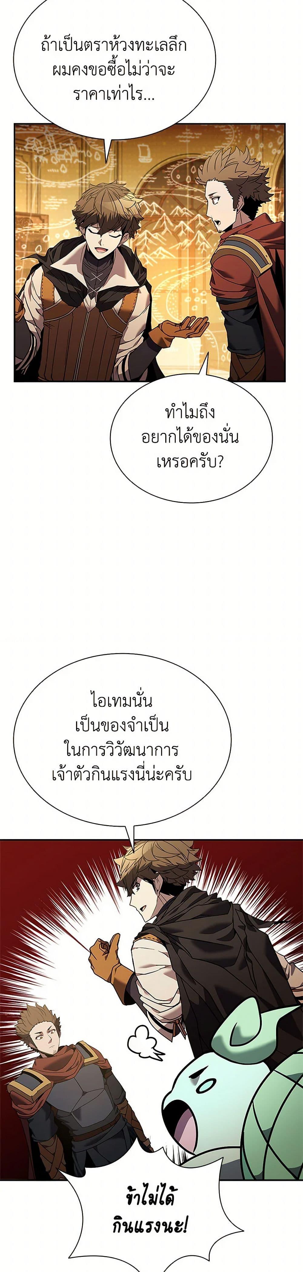 หน้า 15 จาก 52