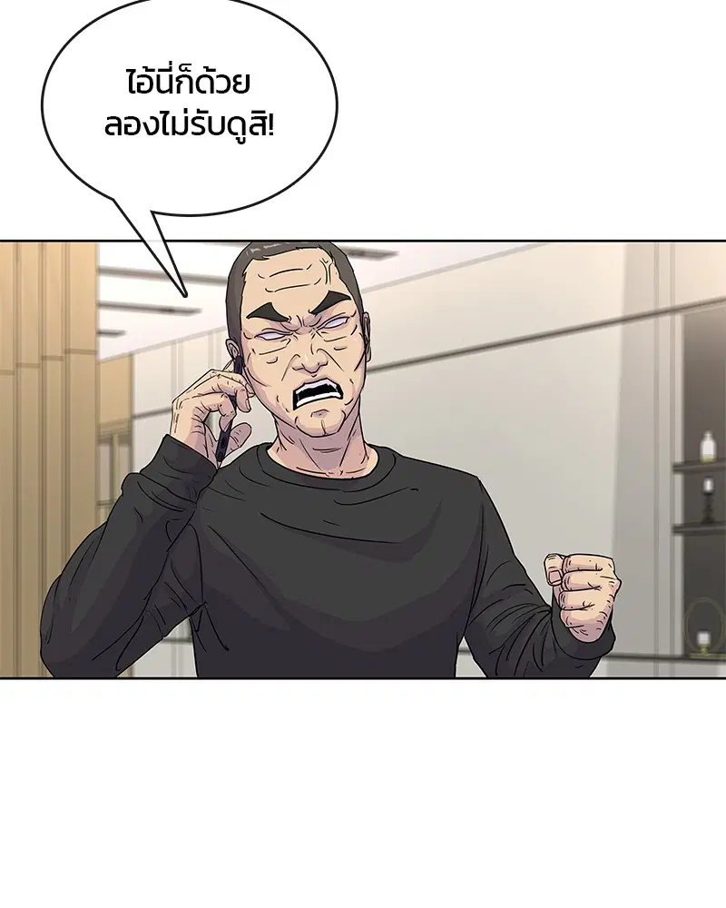 หน้า 4 จาก 101