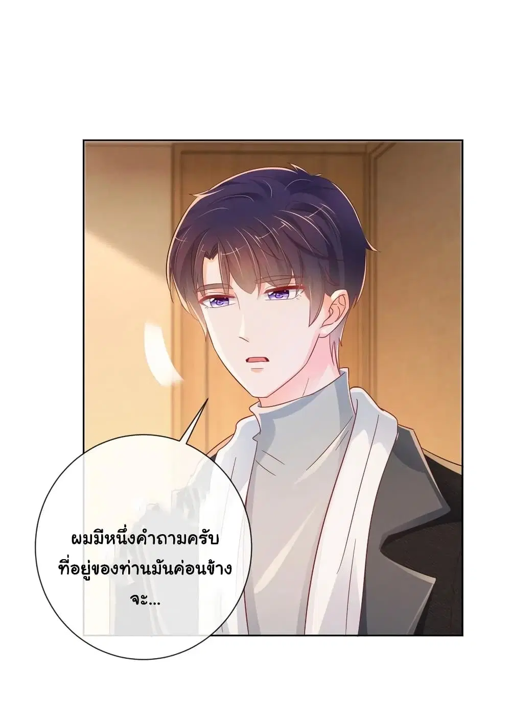 หน้า 9 จาก 34