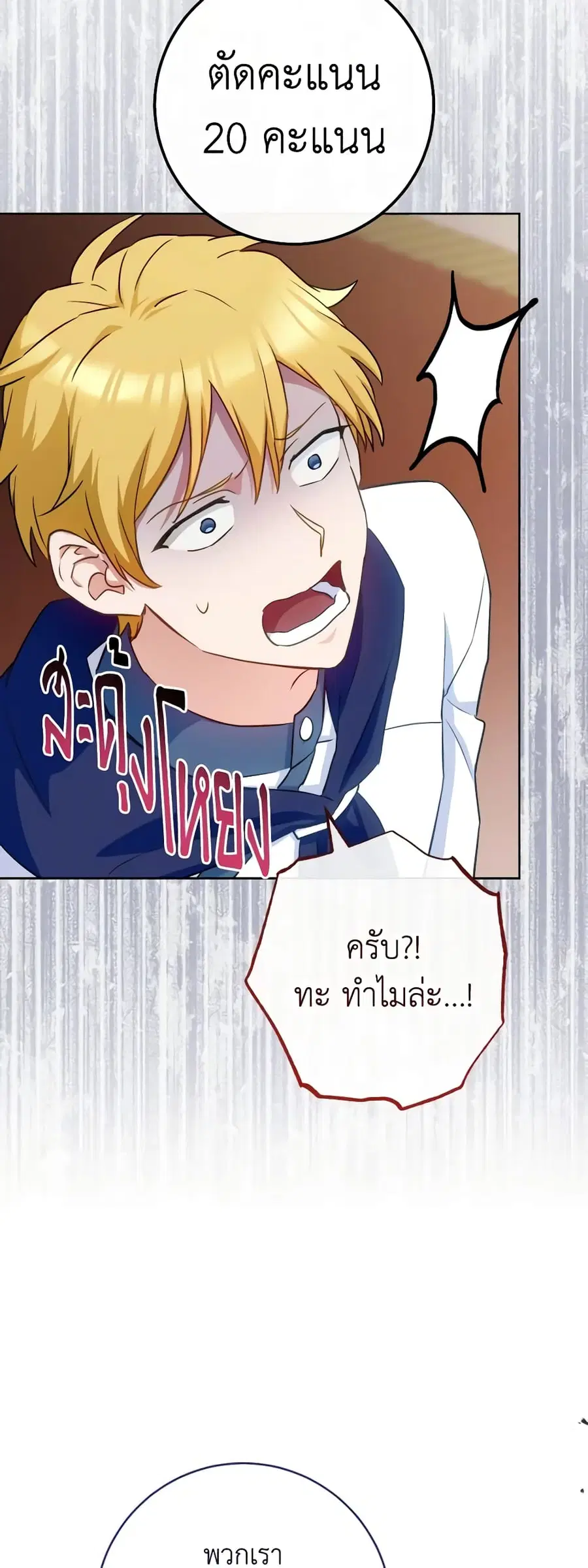 หน้า 12 จาก 47