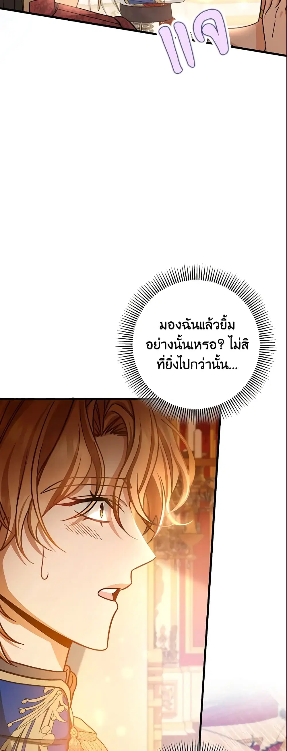 หน้า 37 จาก 38