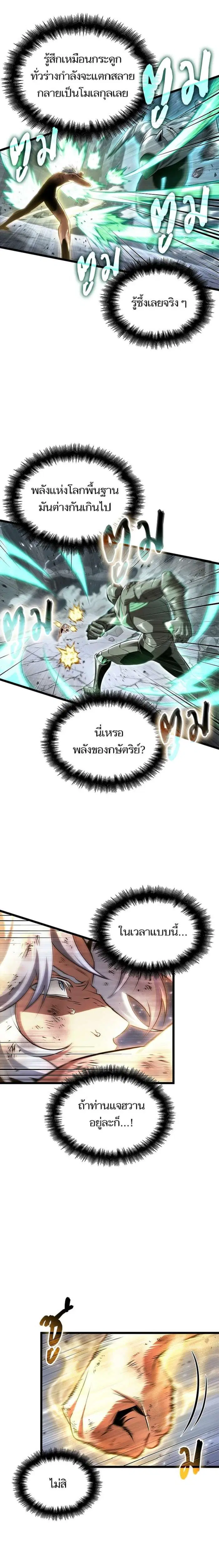 หน้า 6 จาก 29
