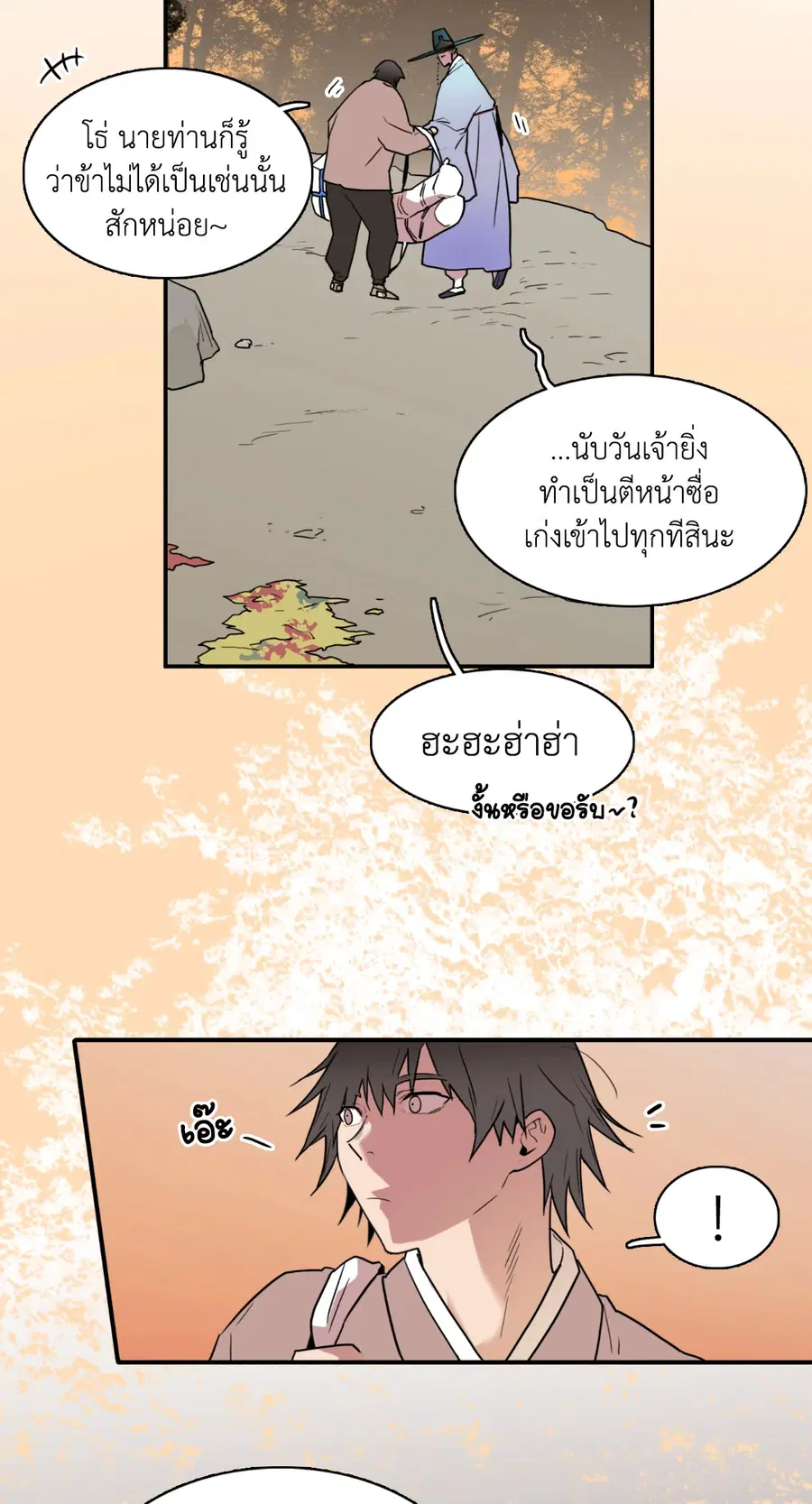 หน้า 28 จาก 54