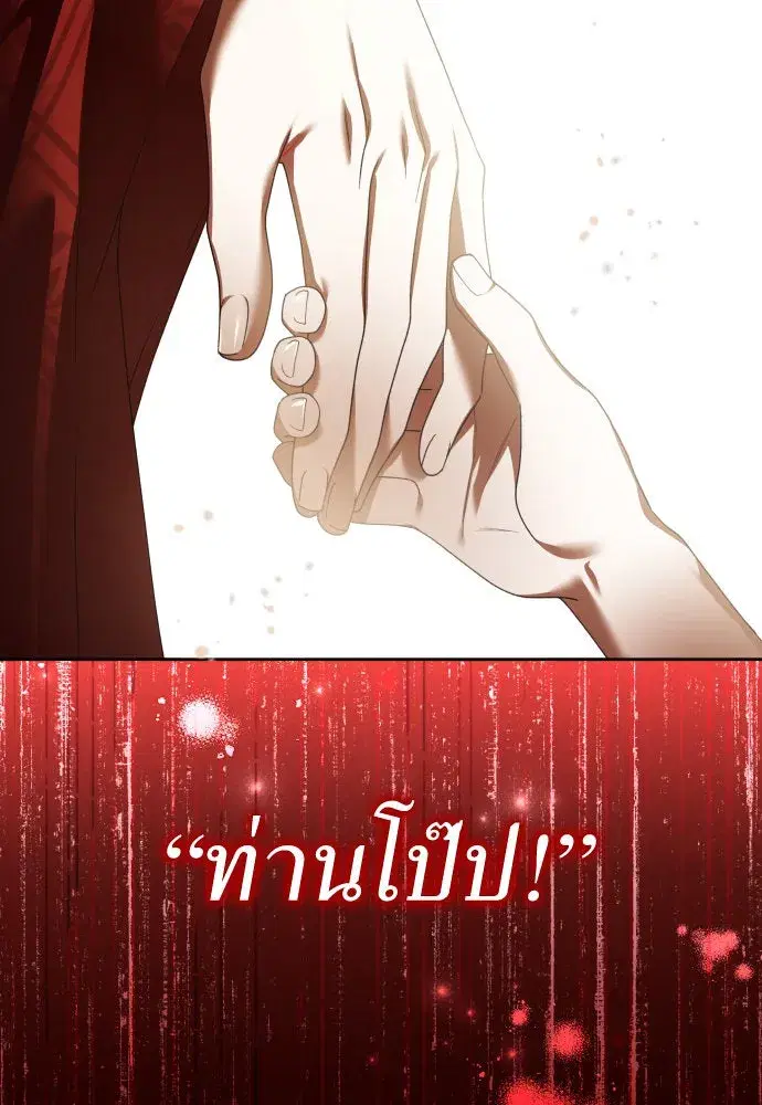 หน้า 109 จาก 150