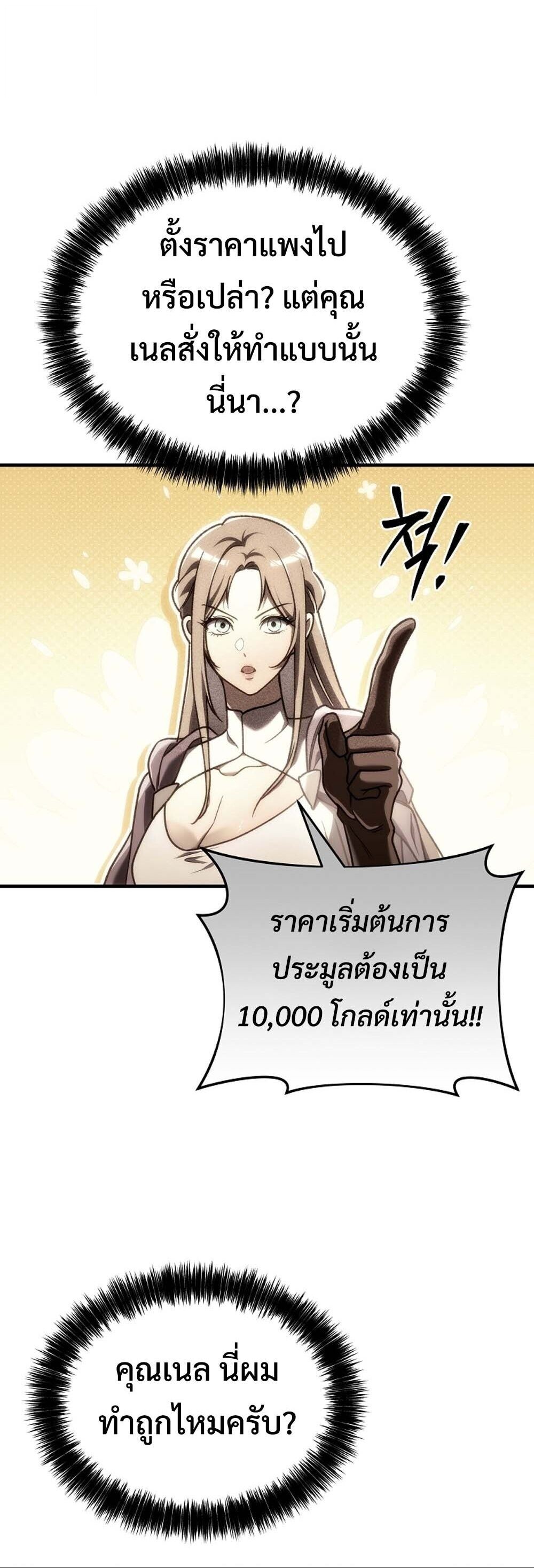 หน้า 19 จาก 90