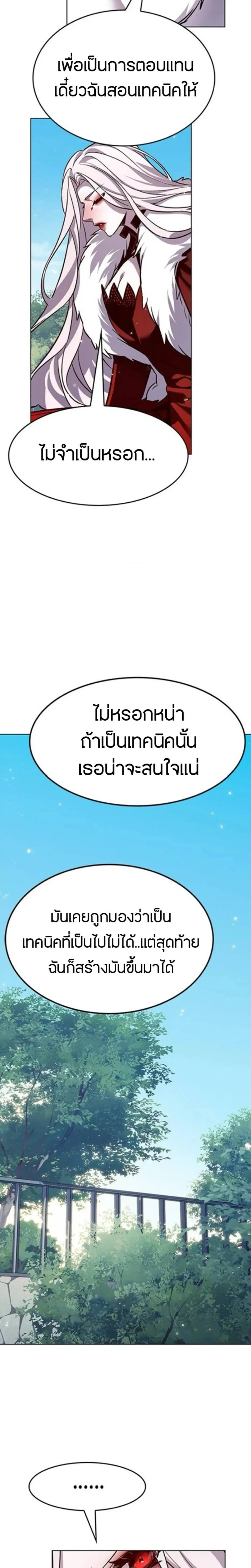 หน้า 10 จาก 41