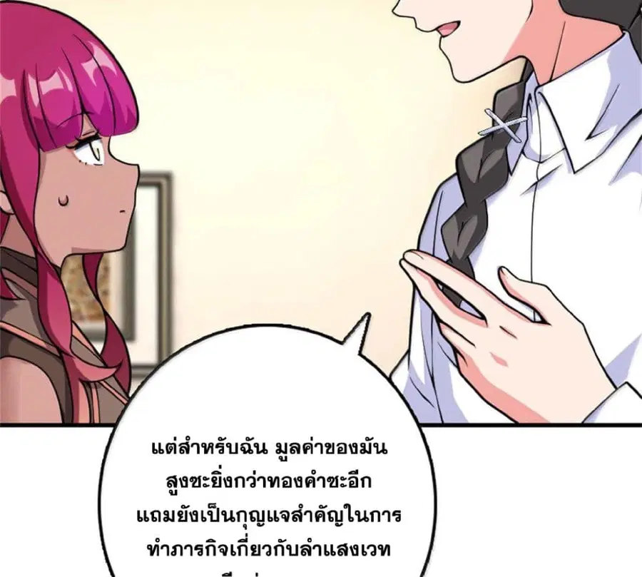 หน้า 5 จาก 75