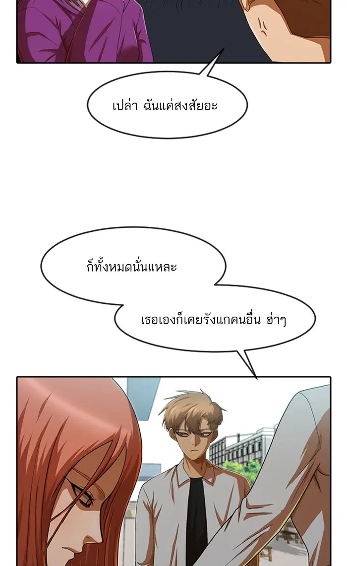 หน้า 102 จาก 110
