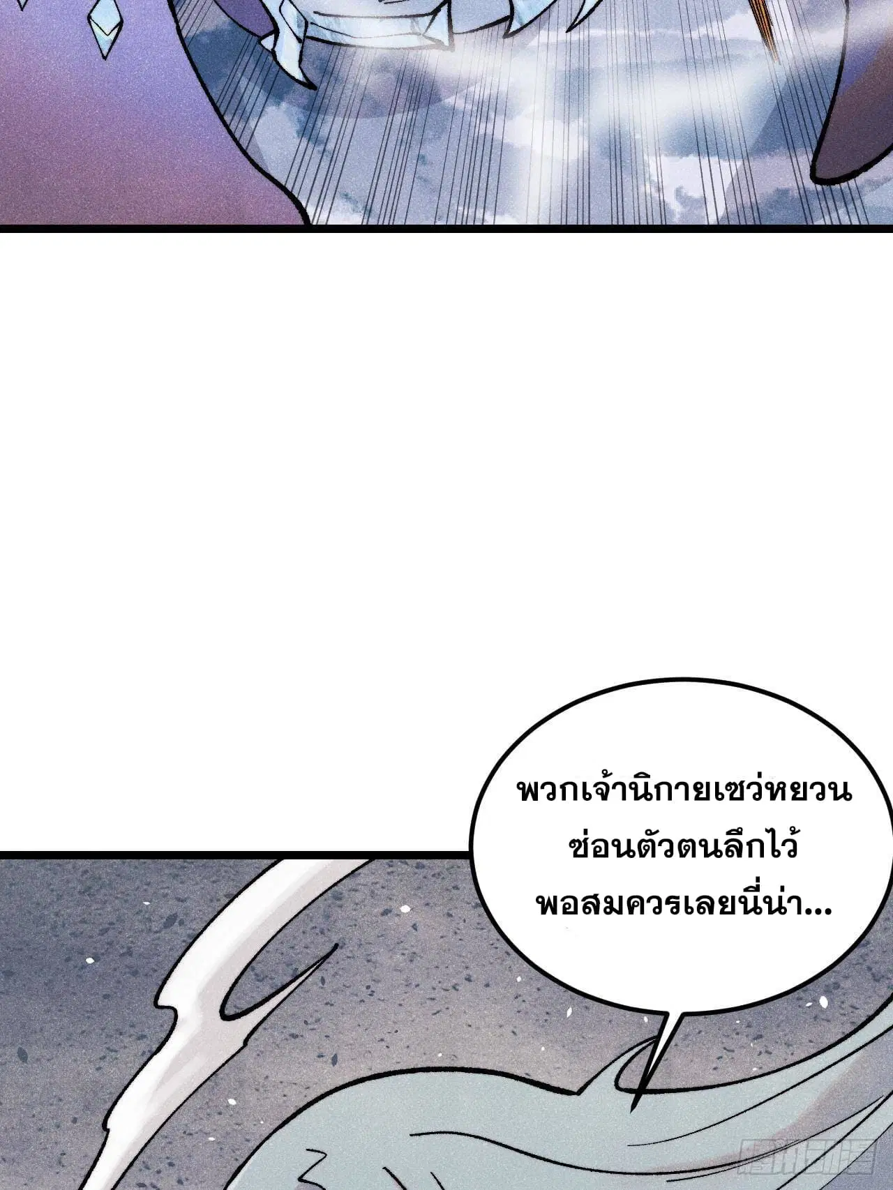 หน้า 11 จาก 96