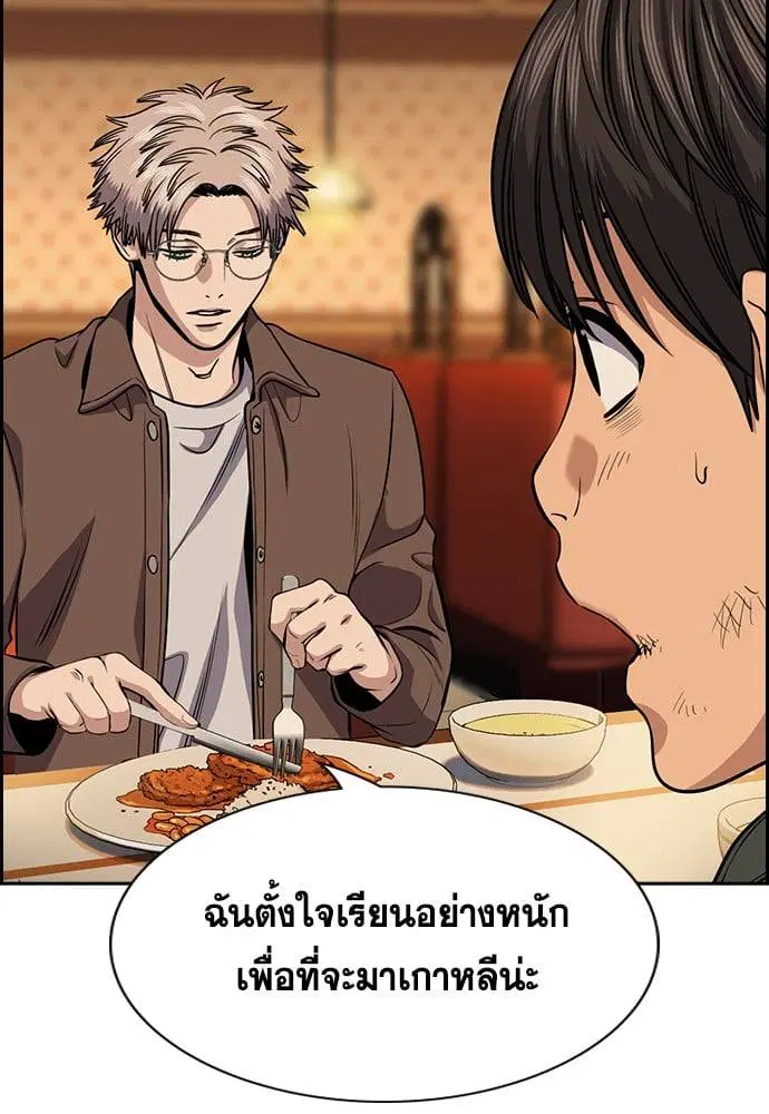 หน้า 48 จาก 129