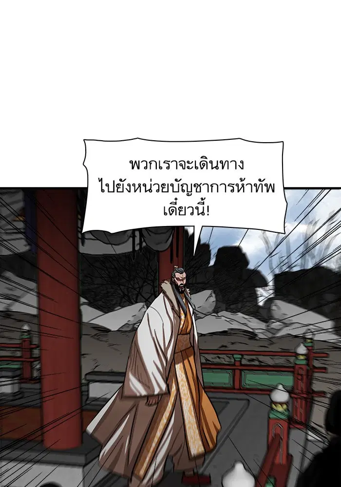 หน้า 104 จาก 114