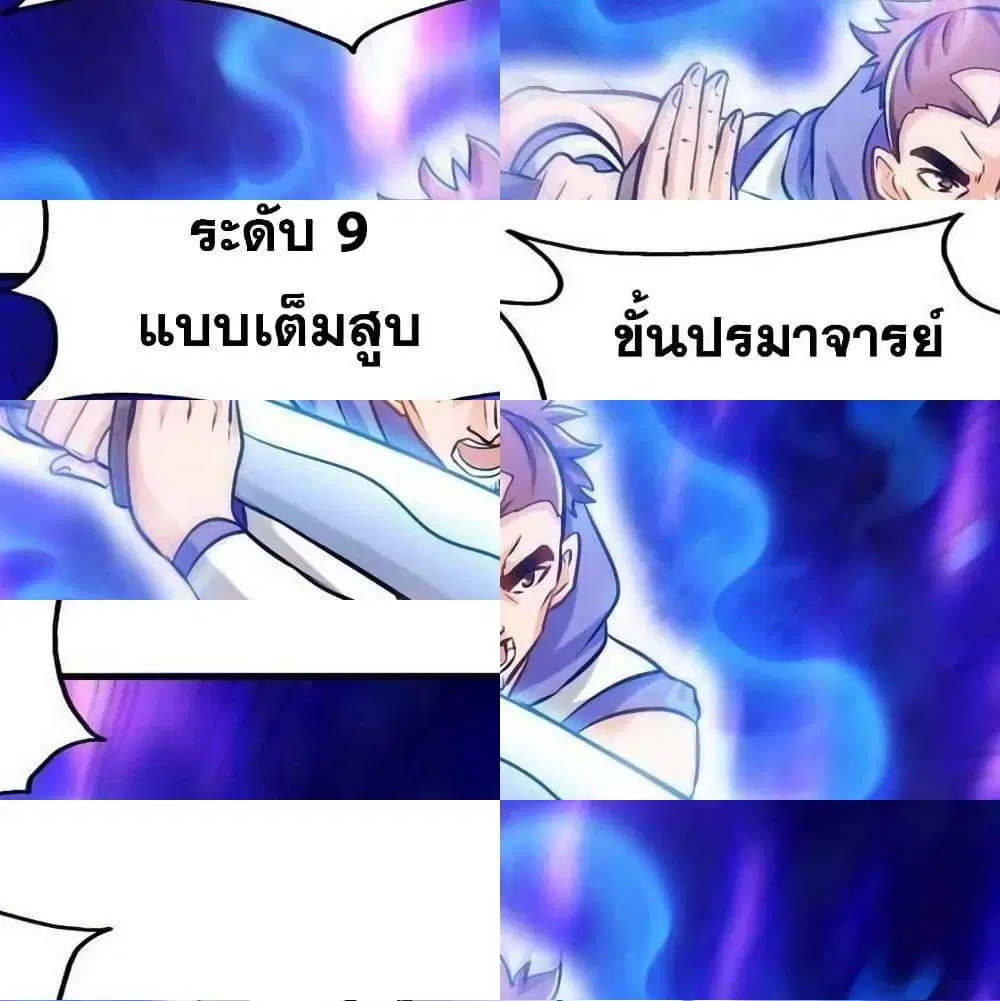หน้า 7 จาก 14