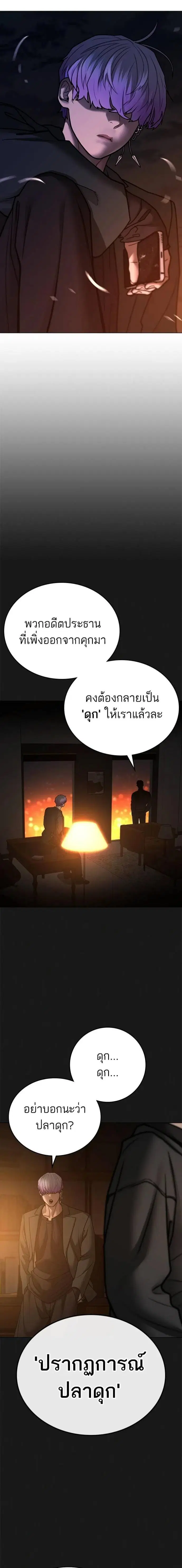 หน้า 26 จาก 34