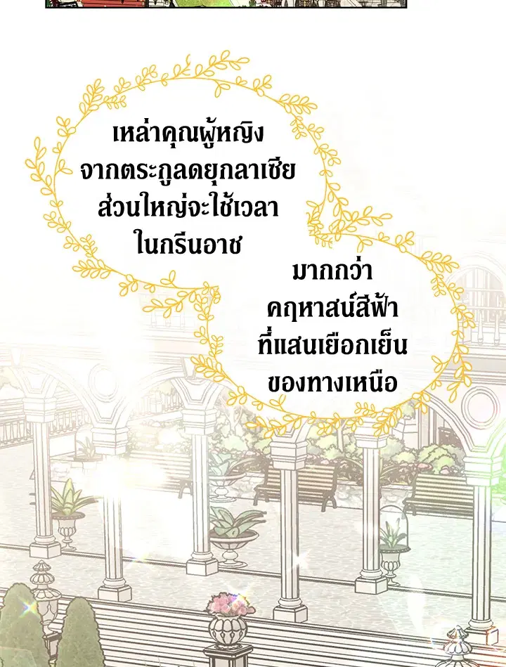 หน้า 39 จาก 73