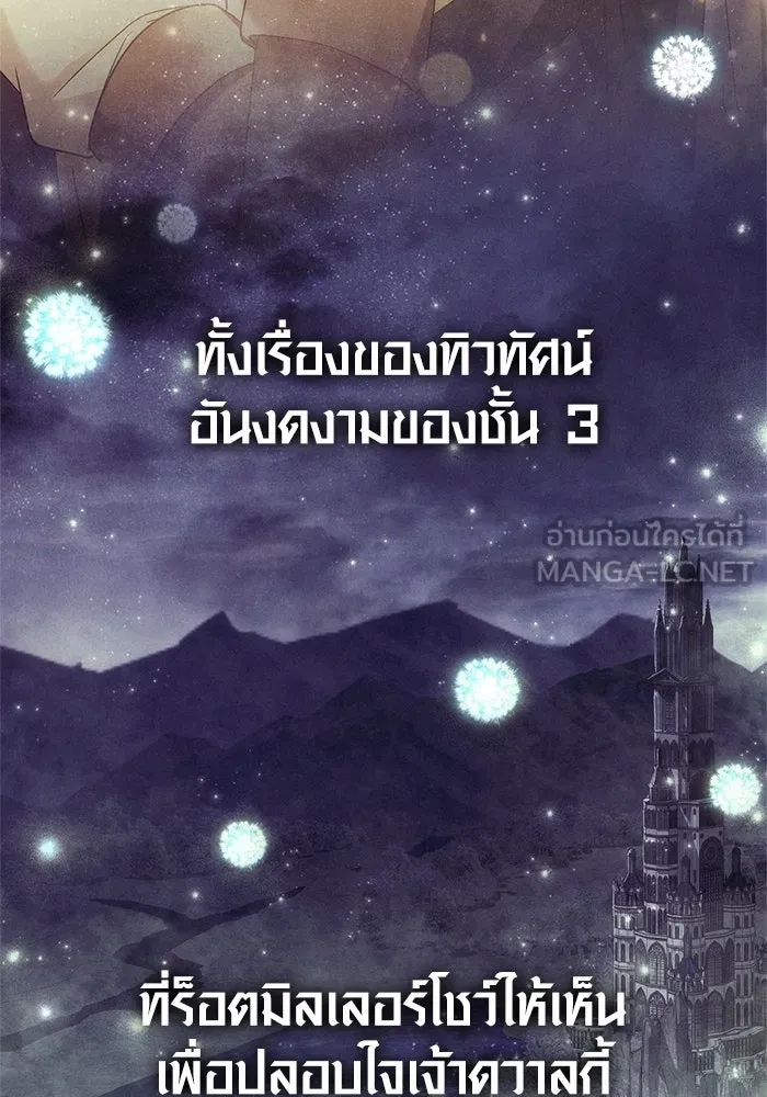 หน้า 180 จาก 190
