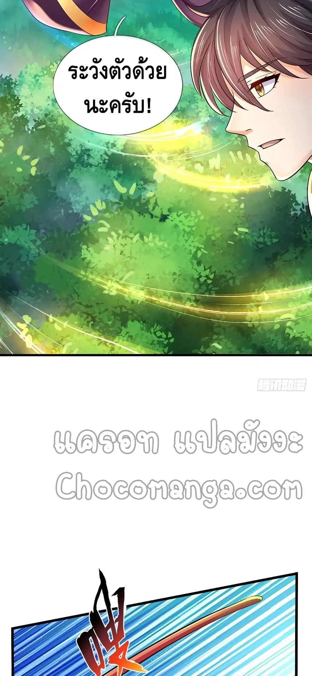 หน้า 25 จาก 32