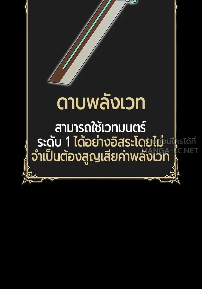 หน้า 255 จาก 562