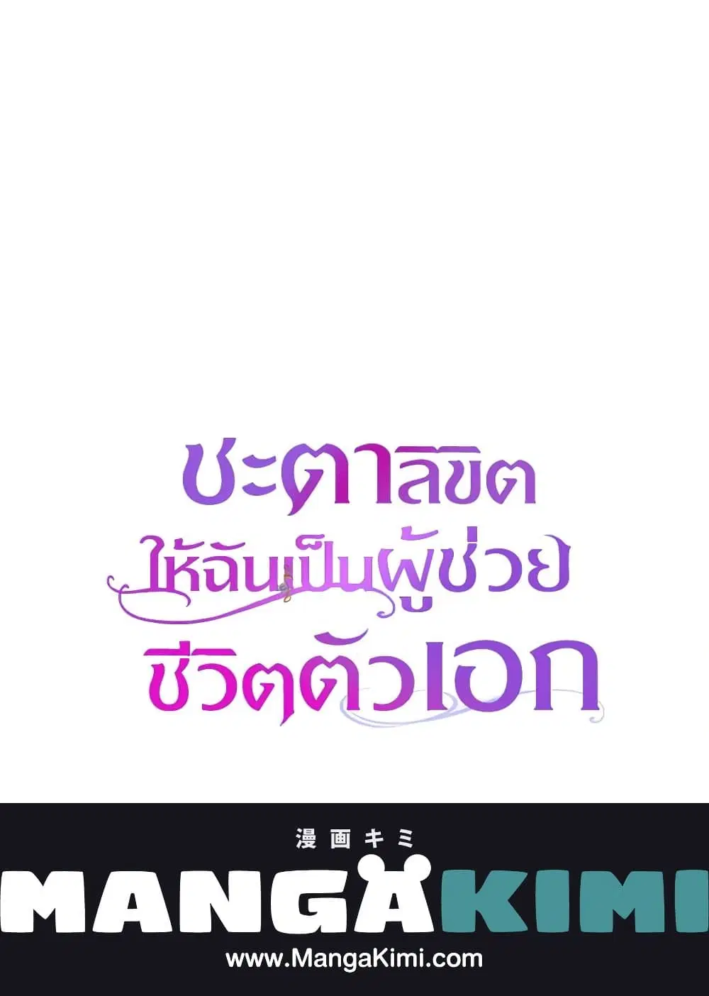 หน้า 81 จาก 81