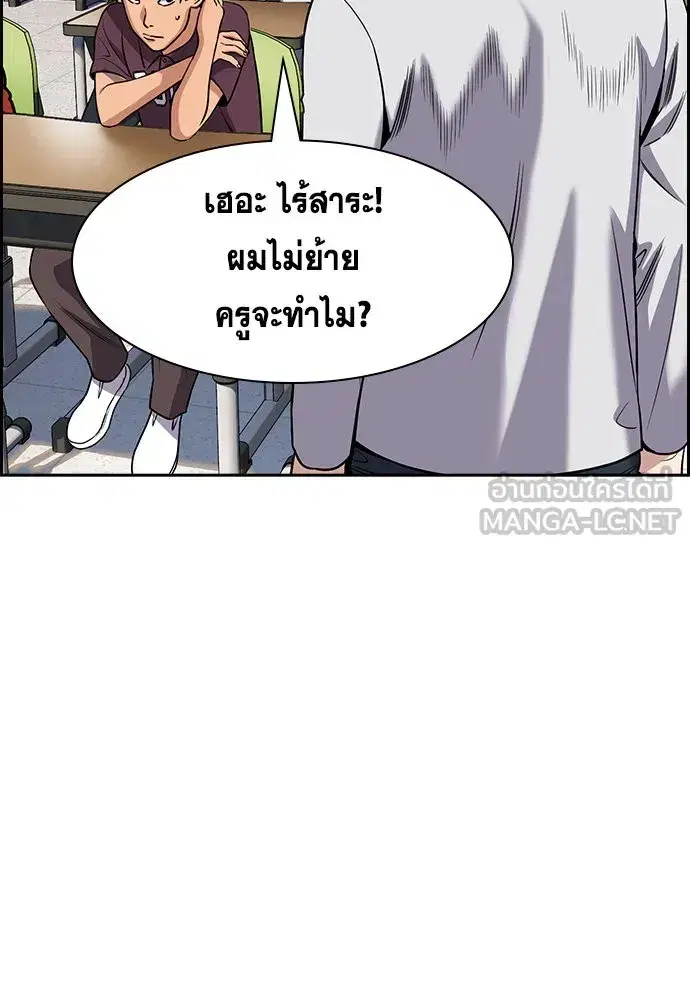 หน้า 252 จาก 265