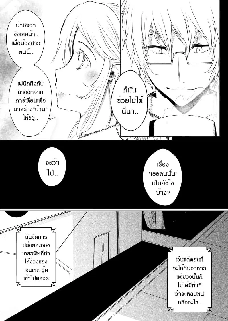 หน้า 12 จาก 17