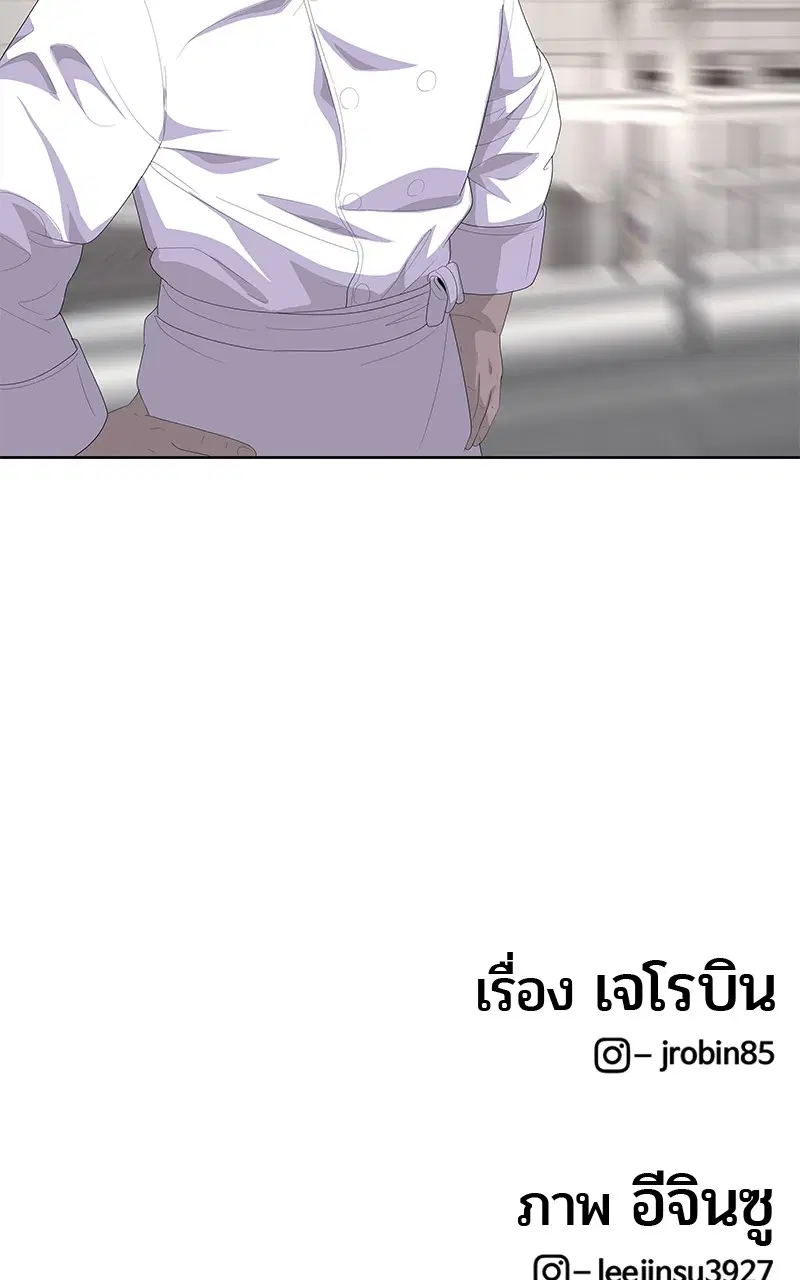 หน้า 103 จาก 104