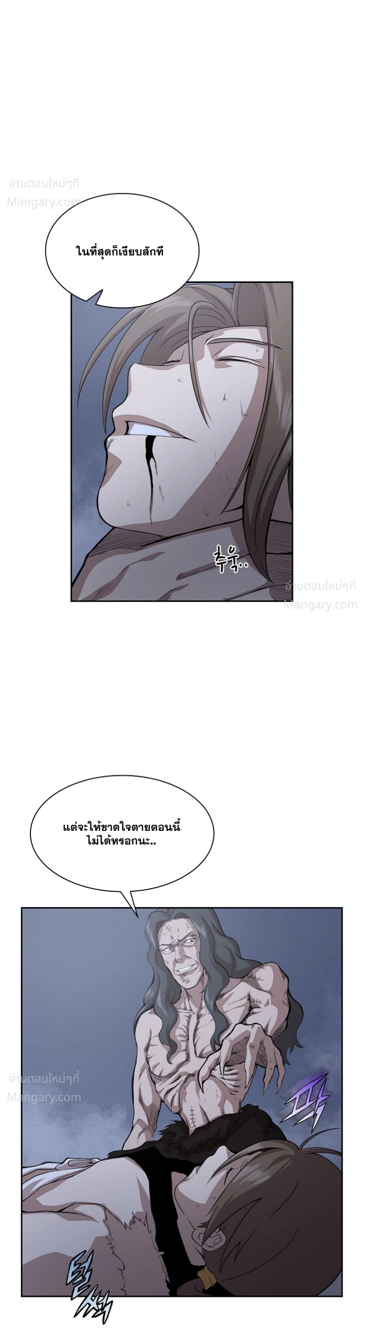 หน้า 4 จาก 44