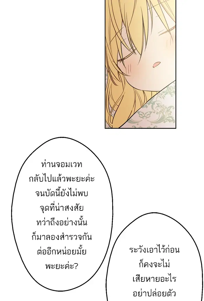 หน้า 73 จาก 112