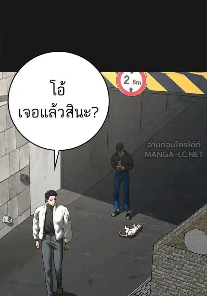 หน้า 123 จาก 189