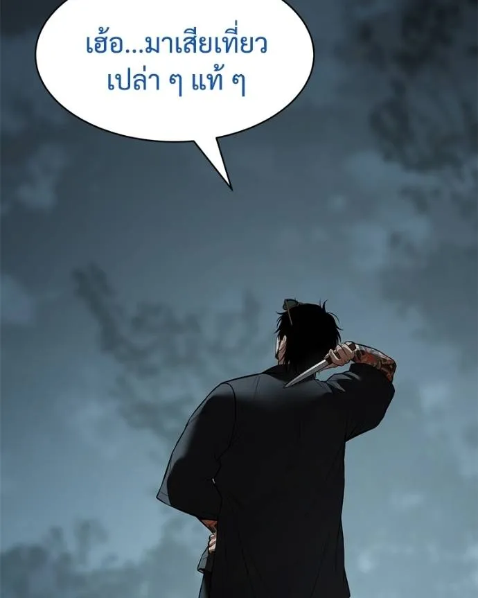 หน้า 139 จาก 211