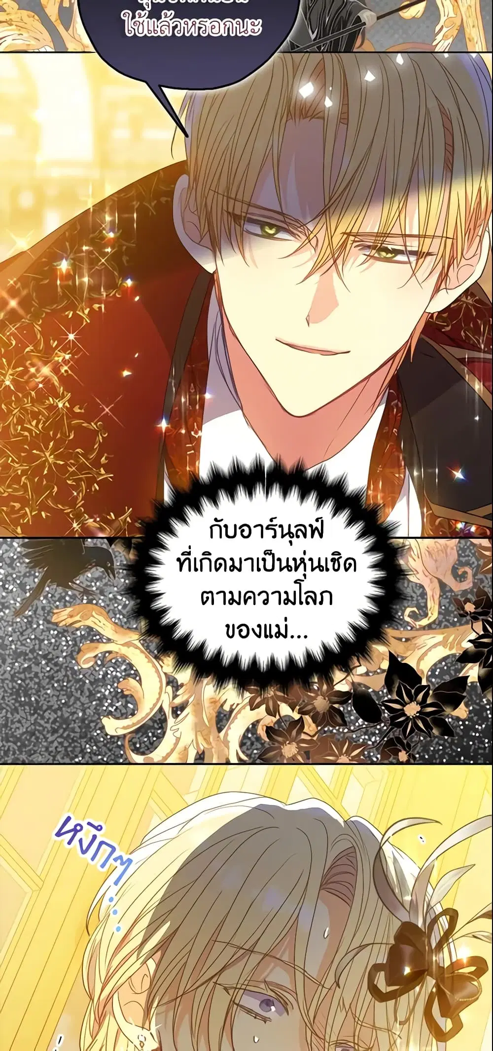 หน้า 25 จาก 45