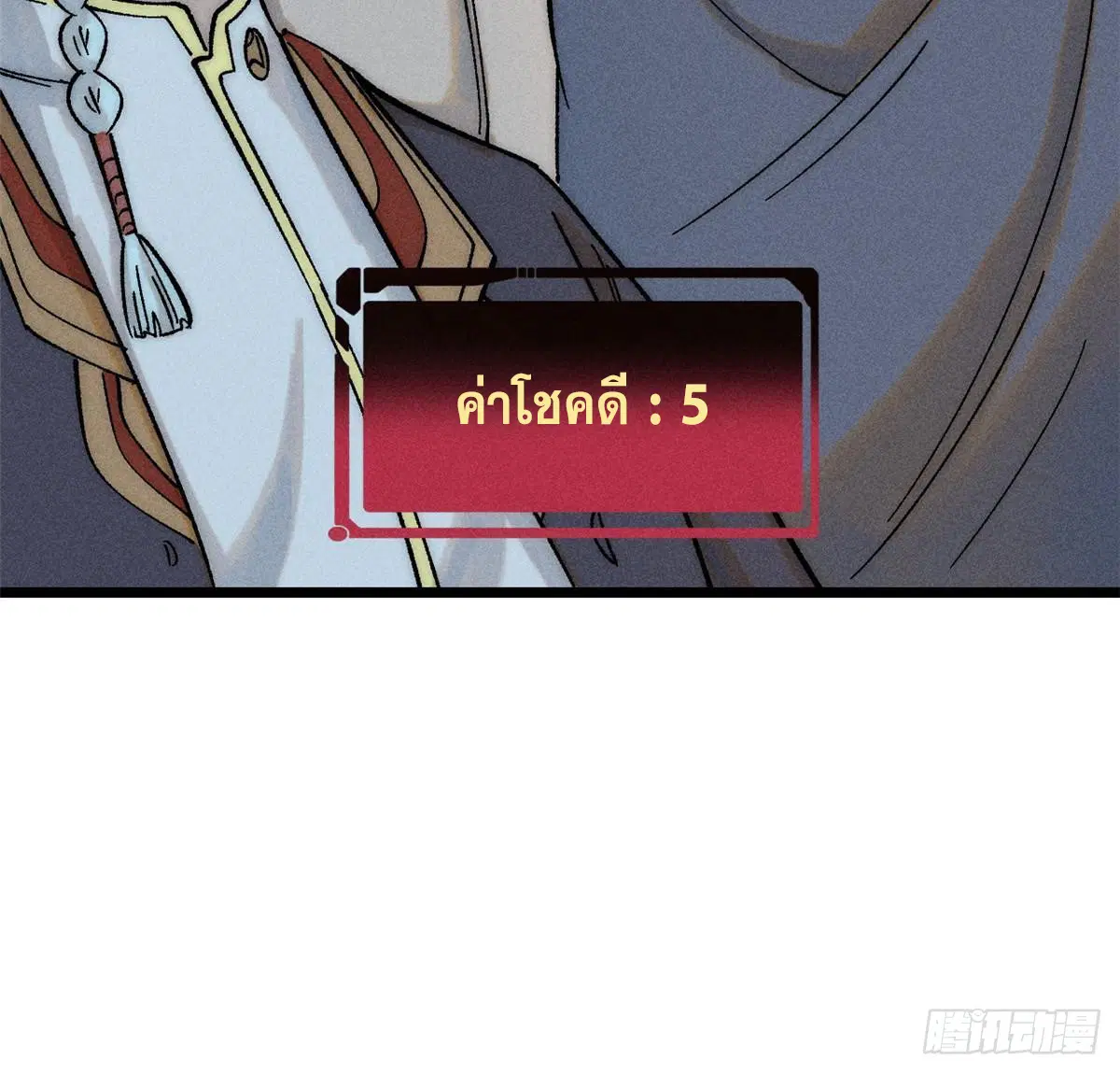หน้า 14 จาก 72