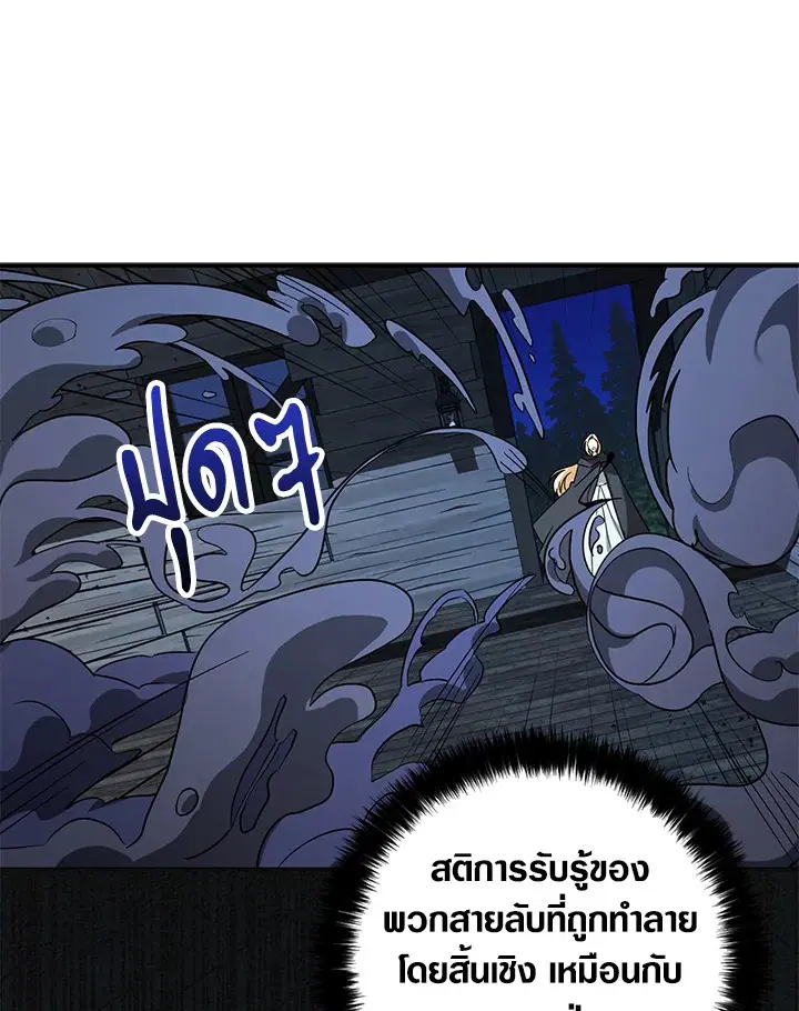 หน้า 91 จาก 96