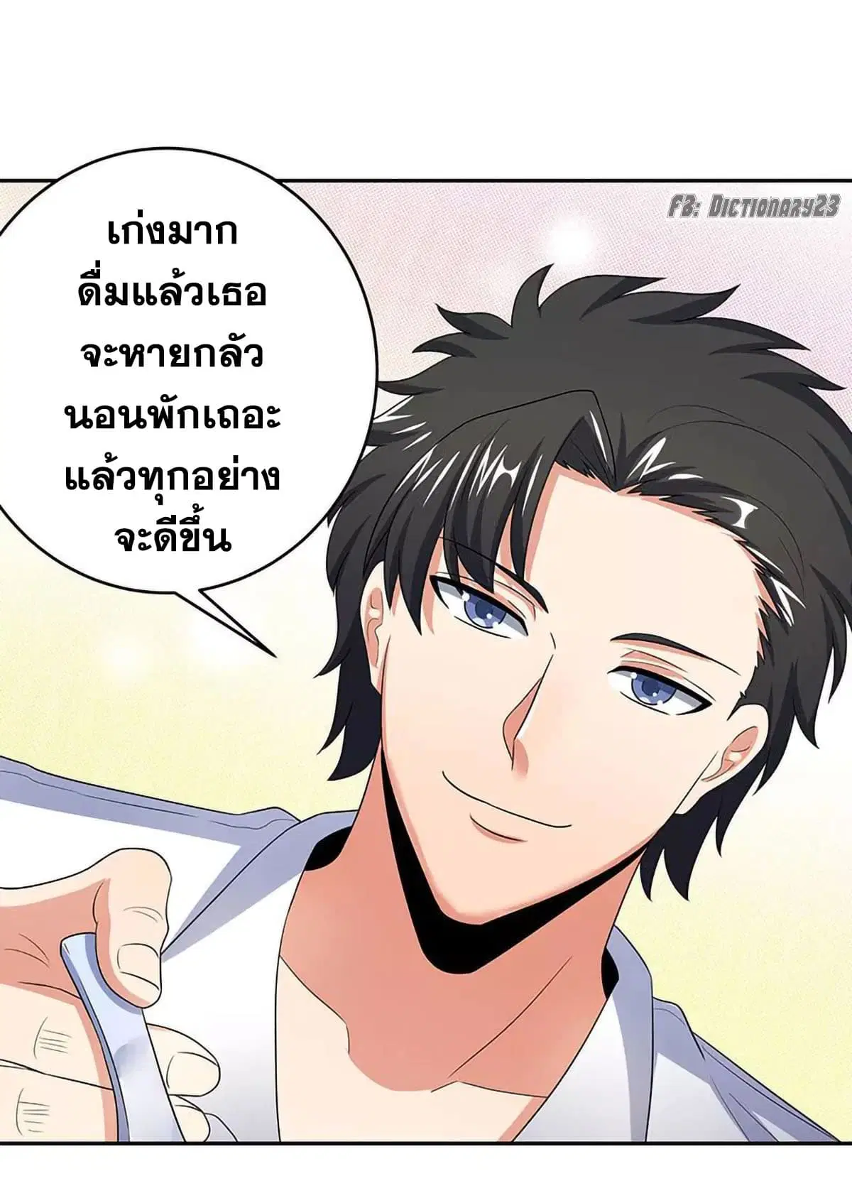 หน้า 13 จาก 53