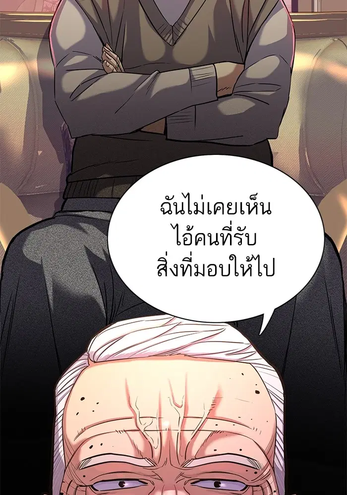 หน้า 15 จาก 136
