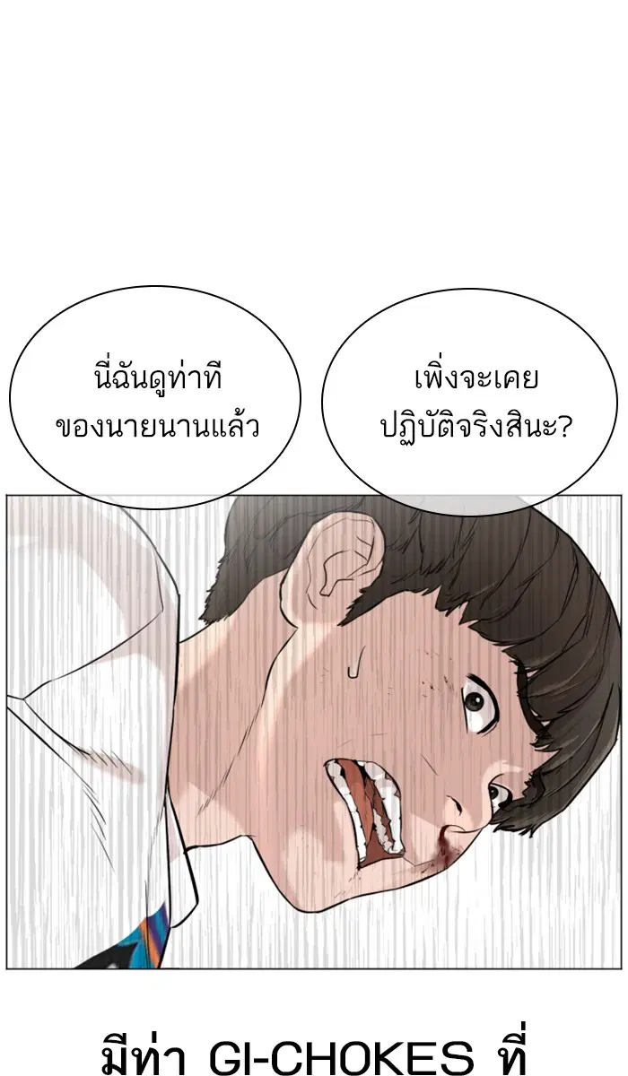 หน้า 123 จาก 149