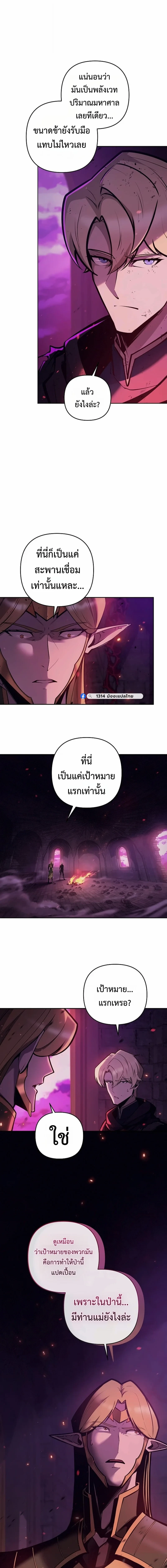หน้า 15 จาก 21